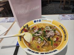 -粉小主·贵州酸汤牛肉粉(南京仙林金鹰店)