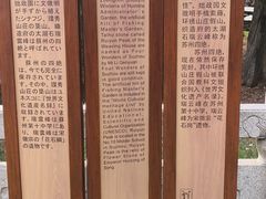 -司徒庙