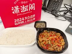-潇湘阁(汉光百货店)