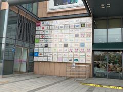 -紫荆广场·花漫里