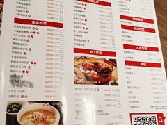 菜单-九毛九西北菜(百信广场店)