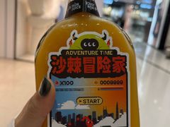 -混果汁(福田领展中心城店)