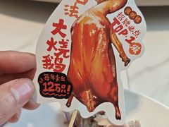 -滋粥楼·顺德菜(番禺广场总店)