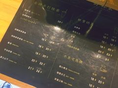 菜单-御抹茶