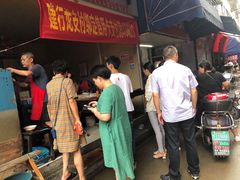 -逍林黄桥烧饼