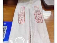 -丽江庭院·云南野生菌·海鲜火锅(鼓楼四合院店)