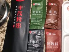 -丰茂烤串(建设街店)