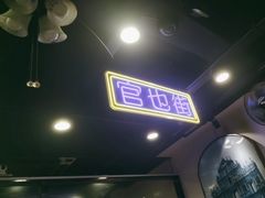 -澳门陈光记烧味饭店(南京德基广场店)