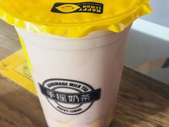-快乐柠檬happylemon(印象城店)