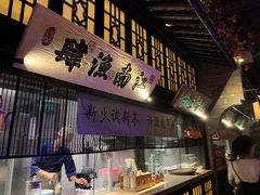 -绿茶餐厅(深圳龙华天虹购物中心店)