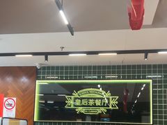 -皇后餐厅-煲仔·小菜·打边炉(古北店)