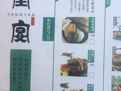 -堂宴·老厦门私房菜(1988仙岳总店)