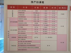 -中国福利会国际和平妇幼保健院(徐汇院区)