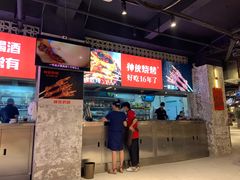 门面-神伙烧烤(江北黄泥塝店)