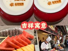 -花家怡园(四合院总店)