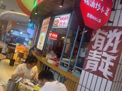 -彭耕记猪油炒小菜(吉联mall店)