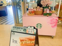 -星巴克臻选(莘庄仲盛店)
