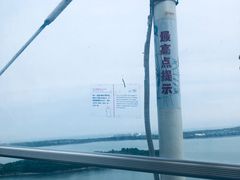 -琴岛之星摩天轮