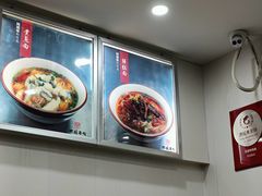-阿娘面馆