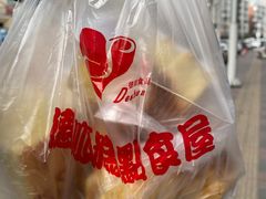 -爱德顺糕点食屋(利民道店)
