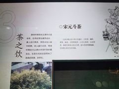 -湖州博物馆