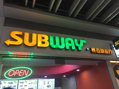 -赛百味SUBWAY(三阳广场店)