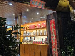 -妈妈的味道·腾冲特色菜(和顺古镇店)