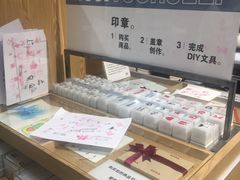 -MUJI无印良品(恒力MALL店)