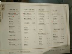 菜单-奈雪的茶(石厦时代广场店)