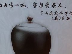 -了凡国风主题茶馆·咖啡(武侯祠锦里店)