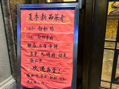 -瑞福园联谊餐室(茂名南路店)