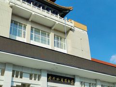 -齐齐哈尔市博物馆