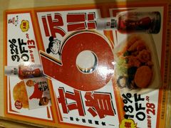 -味千拉面(五四路分店)