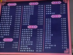 -舒记粉店(七星路店)