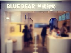 -兰熊鲜奶(西直门凯德mall店)