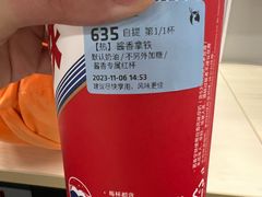 -瑞幸咖啡(富林物流大厦店)