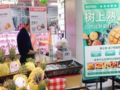-盒马鲜生(大成店)
