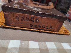 -百味地锅鸡(二店·财校分店)