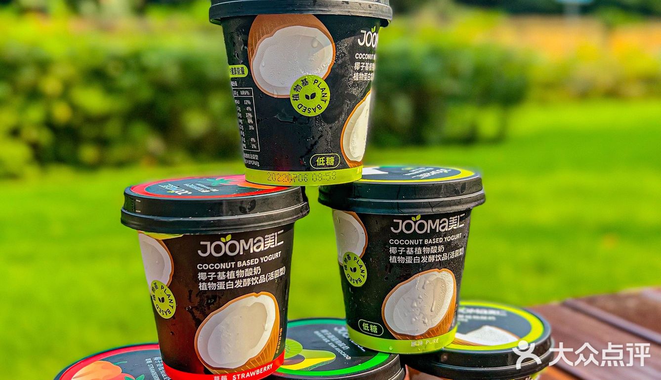 美食分享·这个酸奶写着夏天的名字