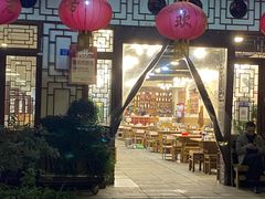 -重庆老火锅王(永陵路分店)