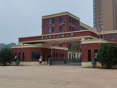 大门-长安黄河花园小学