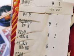 -聚点串吧·北京烧烤(赵登禹路店)