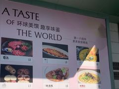 -上海第一八佰伴