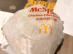 -麦当劳(小白楼店)