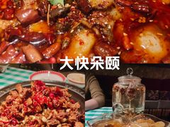 -天山醉美辣子鸡(文艺路店)