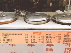 -娜姐海丰小吃