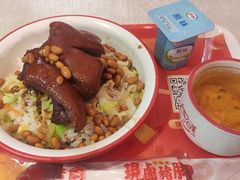 -猪角·闽南猪脚饭(文三路店)