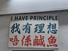 -旺记碳烤肥牛(总店)
