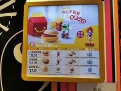 -麦当劳(沙井京基百纳广场店)