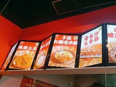 -秤砣砣·湖南粉面馆(青年路店)